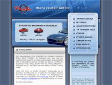 Tablet Screenshot of mx5.gr